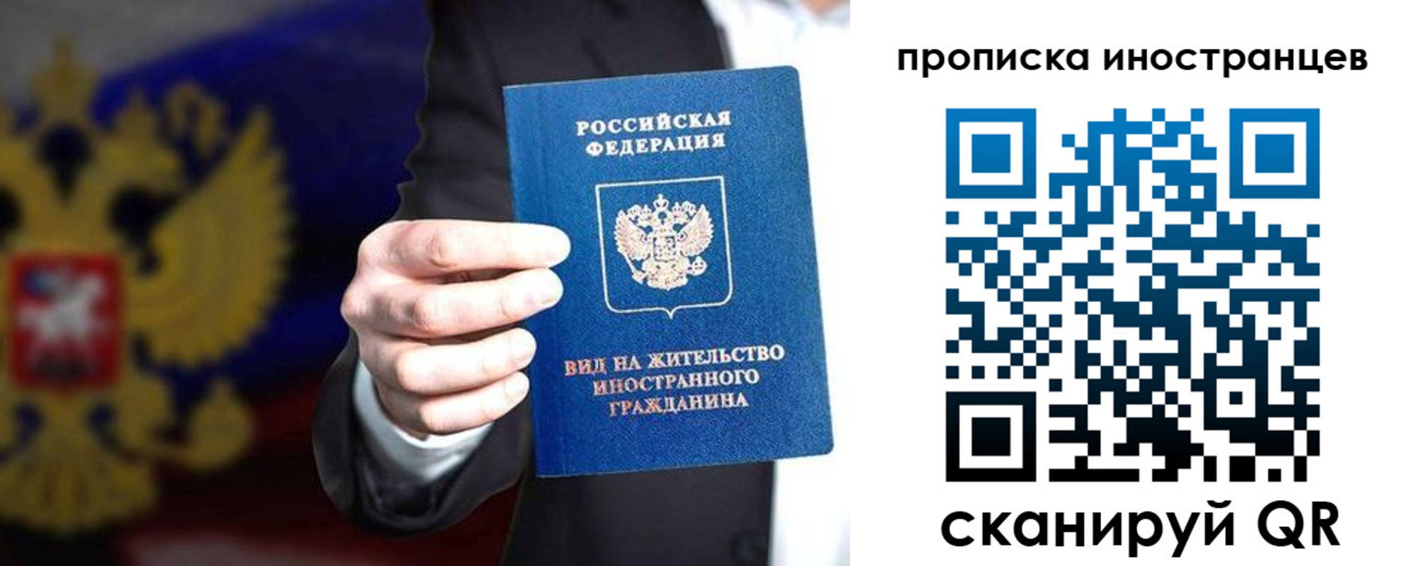 пропишу в квартире в Кондрово