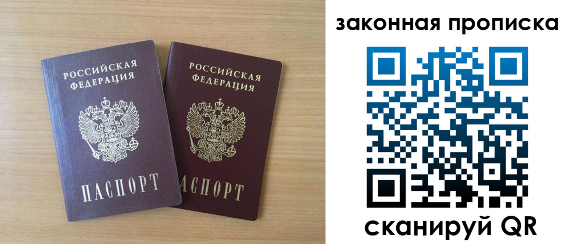 временная регистрация адрес в Кондрово